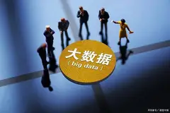 运营商大数据精准截取点击网站、app、短信、座机通话等数据，高精准高意向。