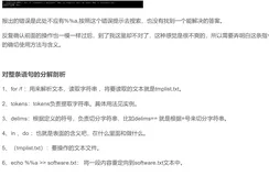 DOS - 批处理之 for /f 中的 delims 和 tokens