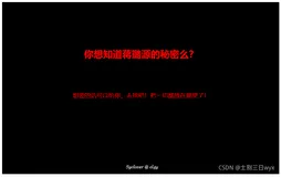 BUUCTF Web [极客大挑战 2019]Secret File