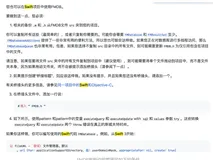 Swift(FMDB的简单使用)
