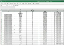 导出文件：使用Hutool导出数据为Excel文件