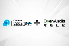 中国 PostgreSQL 分会加入龙蜥社区，携手共建基础软件开源新生态