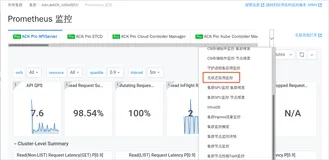 Kubernetes版快速入门的实验报告-8