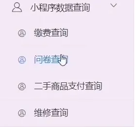 微信图片_20221009153535.png