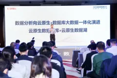 鱼和熊掌可以兼得，云原生开启“数据库大数据一体化”新时代