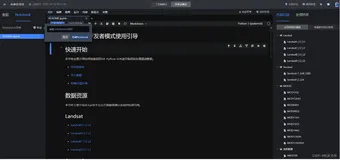 AI Earth 开发者模式—— 如何加载影像？以Landsat 5 影像为例