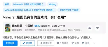 印度小哥在「我的世界」里搭神经网络，做图像识别，网友：这是「别人的世界」