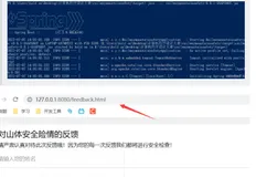 Spring框架核心及设计思想