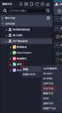 DataWorks百问百答32：如何使用分支节点？