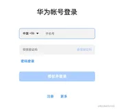 手把手教你做一个华为鸿蒙系统Demo级项目（JS角度）