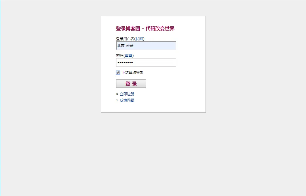 1232840-20190401154817598-2029649734.png