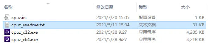 Windows 技术篇 - 如何查看cpu支持的指令集、型号、属性等详细信息，使用cpu-z工具查看处理器、内存、显卡、主板、缓存、SPD信息方法