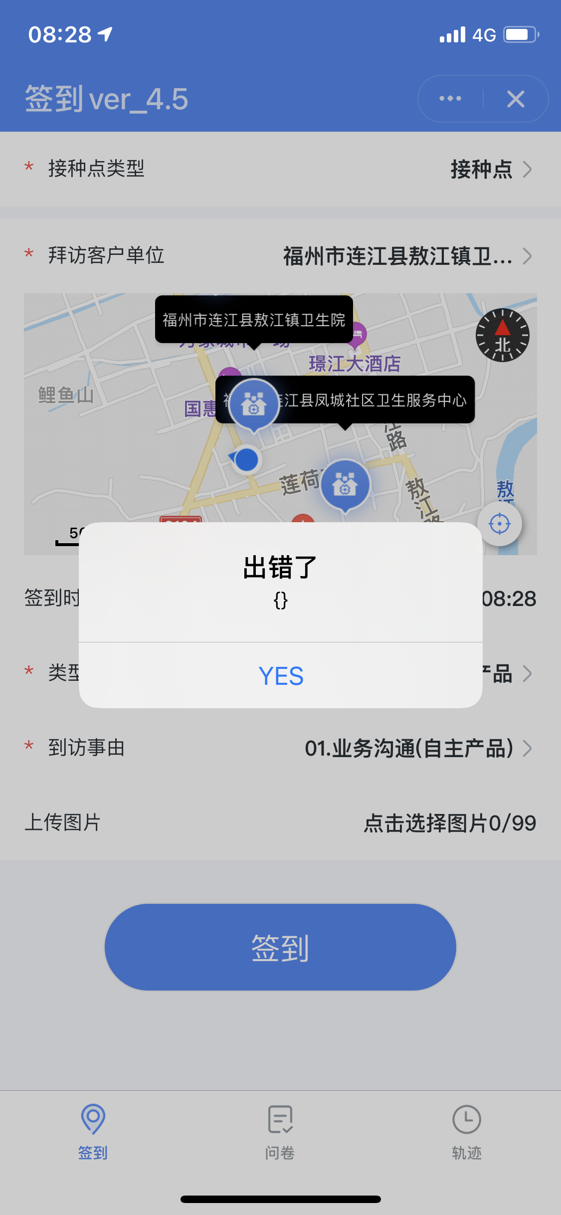 微信图片_20220817085543.png