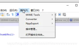 如何用NotePad++查看二进制文件