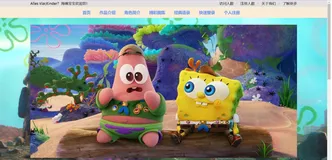 HTML5+CSS3海绵宝宝网站设计(七)