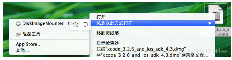 Mac 10.7.*安装XCode3.2.6的方法