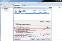 D001.2Centos7虚拟机NAT网络的配置（windows）