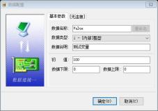 【阿里云IoT+YF3300】7.物联网设备表达式运算