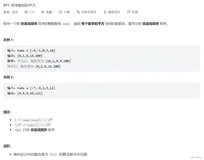 【基础算法训练】—— 01背包 + 排序