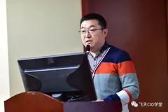 贾坤：扶贫基金事业借数字化转型助力决胜脱贫攻坚战 | 阿里CIO学院名人堂