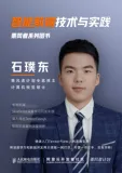 《智能前端技术与实践》电子版地址