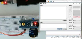 STM32:串口收发文本数据包(内含：发送文本数据实验图+代码)