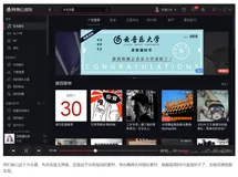 Qt-网易云音乐界面实现-1 窗口隐藏拖拽移动，自定义标题栏