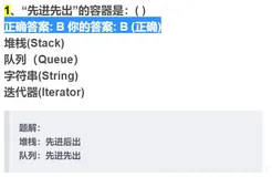 日常Java练习题（每天进步一点点系列）