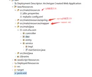  ssm整合案例(超级详细)