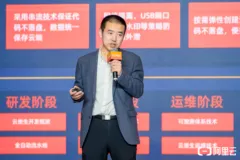 阿里云刘强：无影云电脑构建云上安全办公室