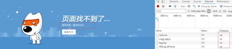 临近年关，修复ASP.NET Core因浏览器内核版本引发的单点登录故障
