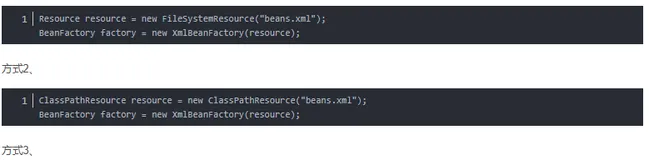 Spring 的 BeanFactory 和 FactoryBean 傻傻分不清？
