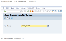 ABAP Development Tool前后台交互的原理