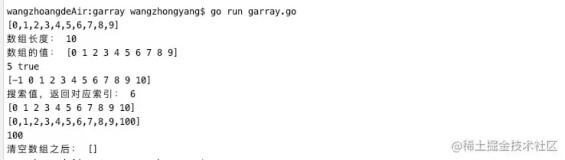 为什么我觉得GoFrame的garray比PHP的array还好用？