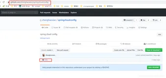 SpringCloud Hoxton.SR3版本 配置中心config搭建教程