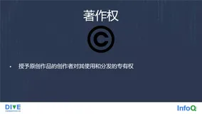 开源许可证的变迁:从 Elastic 两次变更开源协议说开去