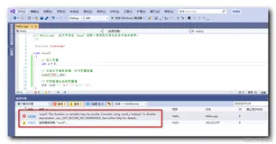 【错误记录】Visual Studio 编译 C++ 代码报错 ( To disable deprecation, use _CRT_SECURE_NO_WARNINGS. )
