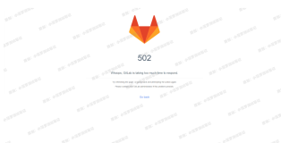 Gitlab - 安装的社区版 Gitlab-ce，解决访问网页报502-Whoops, GitLab is taking too much time to respond的问题