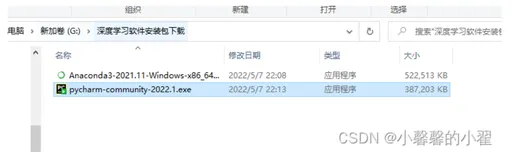 史上最全深度学习环境配置教程---适用于各种深度学习框架---Pytorh TensorFlow Keras-等和各种python环境（二）