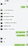 Python在Linux系统或者Debian系统下面访问不了其他文件目录,用绝对路径也不行