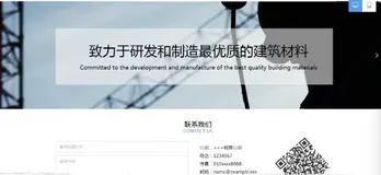 留言控件|学习笔记