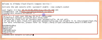 Linux 网络配置对应的文件|学习笔记