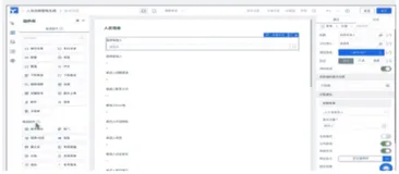 招聘管理系统综合实践|学习笔记（一）
