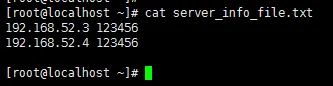 通过Shell脚本实现批量Linux服务器巡检