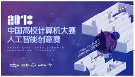 AI创意赛火热，赛事能成BAT强化AI优势的新动能？