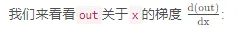【从零开始学习深度学习】2. 深度学习框架Pytorch如何自动求梯度（gradient）