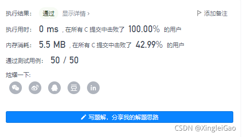 解题报告 算法零基础100讲 第10讲 因子分解和枚举 下 阿里云开发者社区 解题报告 算法零基础100讲 第10讲 因子分解和枚举 下 阿里云开发者社区