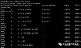 Elastic Stack日志收集系统笔记 （logstash部分）（下）