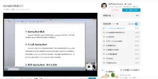 SpringBoot一天快速入门，超级肝货！（二）