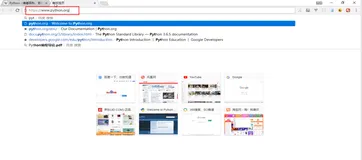 python语言简介及开发环境搭建的详细介绍
